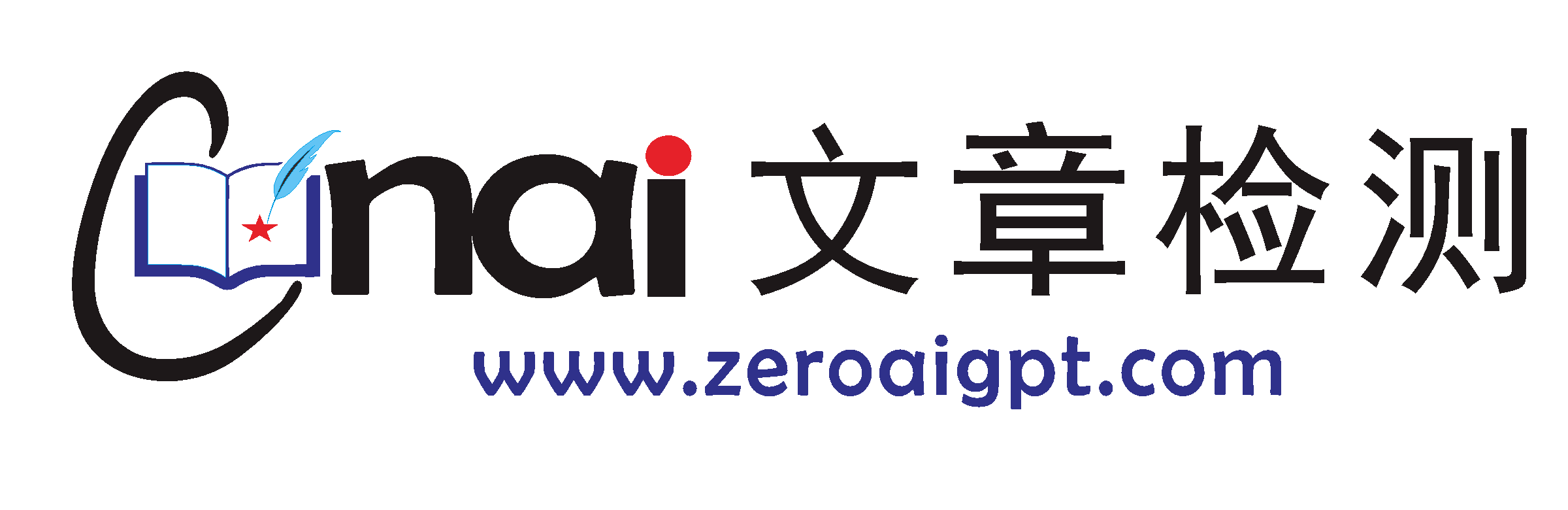 CNAI文章检测