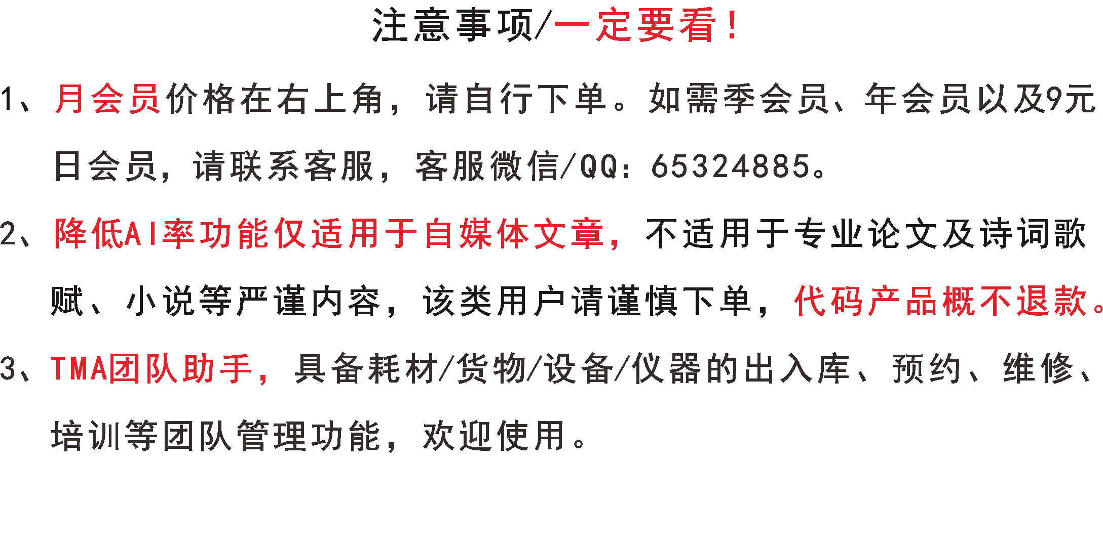 CNAI文章检测-免费在线AIGC 检测工具